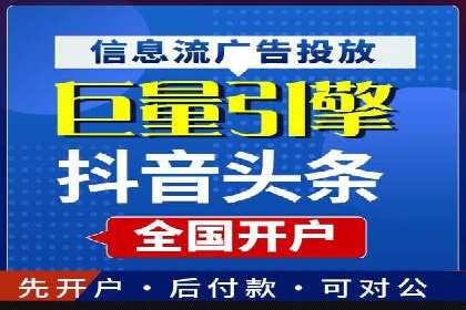 深度解析百度推广服务费的投资回报