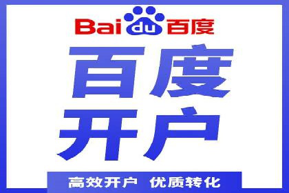 SEM广告投放案例：打造企业核心竞争力