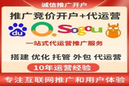 线上教育行业推广开户费用分析